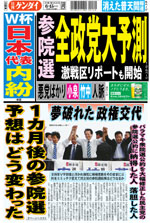 20100614