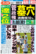 20100619