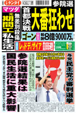 20100623