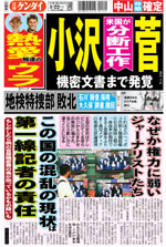 20110121