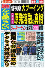 20110404
