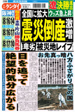 20110409