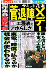 20110419