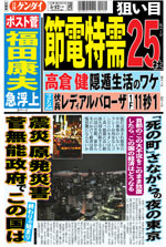 20110511
