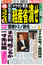 20110805