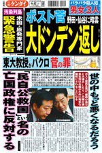 20110816