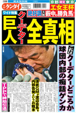 20111112