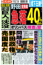 20111114