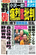 20111121