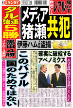 20130501