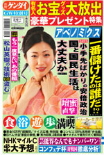 20130502