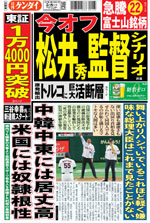 20130507