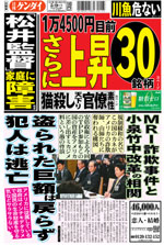 20130508