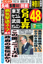 20130509