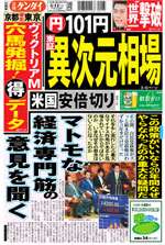 20130510