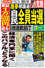 20130513