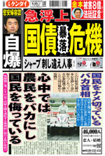 20130514