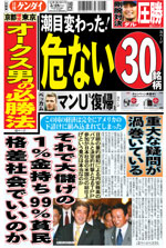 20130517