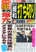20140501