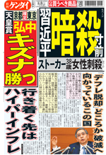 20140502