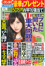 20140503