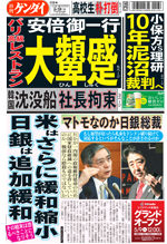 20140508