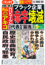 20140509