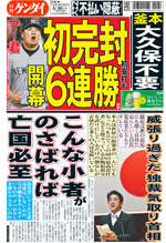 20140515