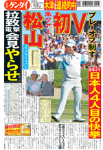 20140602