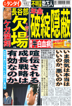 20140605