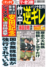 20140606