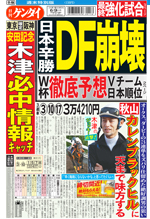20140607