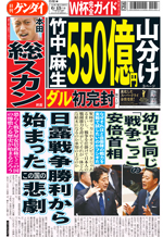20140612