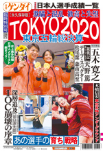 20210815