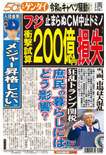 20250123