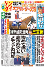 20260925