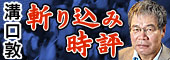 コラムサムネ