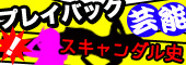 コラムサムネ